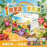 一甸园一周彩虹营养包果蔬汁蔬菜汁果汁饮料6口味混合装200ml*6盒 实拍图