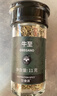 饮食派INSPIRATION SPICE牛至11g（圆柱玻璃瓶）牛至叶碎阿里根奴匹萨意面香草料西式调料 实拍图