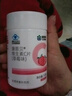 康恩贝 维生素C咀嚼片 1.2g*100片 vc 维c 补充VC草莓味 实拍图