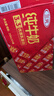三元纯牛奶250ml*24盒北京限定（原特品） 年货礼盒 新老包装随机发货 实拍图