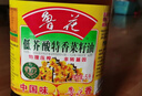 鲁花 【保真菜籽油】食用油 低芥酸特香菜籽油 6.18L   物理压榨 实拍图