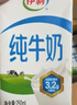 伊利全脂纯牛奶 250ml*18盒 每100ml含3.3g蛋白质 年货礼盒装 实拍图