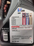 美孚（Mobil）速霸1000 合成汽机油 10W-40 SN PLUS 4L 汽车保养 实拍图
