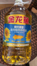 金龙鱼 食用油 葵花籽清香型调和油5L （新老包装随机发货） 实拍图