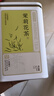 京东京造鲜来多茉莉花茶特级浓香型250g罐装毛尖茶叶茶叶自营礼盒送礼 实拍图