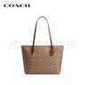 蔻驰（COACH）【品牌直供】女士大号单肩手提托特包棕黄拼棕色CBT20新年礼物 实拍图