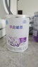 雀巢（Nestle）早启能恩 特殊医学用途早产/低出生体重婴儿配方食品 400g*2罐 实拍图
