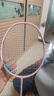 李宁（LI-NING）羽毛球拍新色雷霆小钢炮全碳素碳单拍浅烟粉5U已穿线 AYPW011-50 实拍图