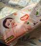 好奇（Huggies）铂金装小桃裤成长裤XL96片(12-17kg)加大号尿不湿【透爽散热】 实拍图