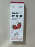 Gc 护牙素 日本进口不含氟正畸白斑脱矿防蛀牙 不含氟草莓味 40g 实拍图