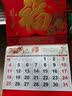 木雷金箔福字挂历2026年新款创意中式福字月历定制大号福牌吊牌家用挂墙黄历大号手撕日历马年挂历 实拍图
