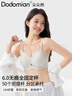 朵朵棉内衣女茉莉花香10A级抑菌小胸聚拢无钢圈文胸凝脂肤 XL码 实拍图