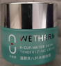 温碧泉（WETHERM）面霜男女护肤品化妆品 八杯水嫩肤霜 补水高保湿面部锁水生日礼物 【锁水保湿】八杯水嫩肤霜50g【到手2瓶】 实拍图