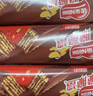 雀巢（Nestle）脆脆鲨巧克力双喜临门涂层威化饼干礼盒休闲零食425g 新年年货 实拍图