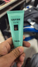完美芦荟胶40g*3补水保湿乳修护面霜新年礼物保湿祛痘温和不刺激 实拍图