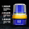 ONEFULL鞋油擦鞋神器真皮保养油无色通用皮鞋皮革护理保养油无色50ml 实拍图