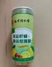 丽天承 南京同仁堂 海盐柠檬薄荷梨膏糖250g甘草枇杷秋梨膏薄荷儿童 实拍图