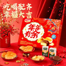 达利园年年有余礼盒1342g休闲零食早餐面包春节伴手礼新年年货礼品 实拍图