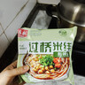 陈村 4口味组合过桥米线 100g*16袋 免煮米粉粉丝螺蛳粉夜宵方便速食 实拍图