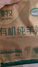 臻牧（zhenmu）有机纯羊奶粉600g 无蔗糖高钙 中老年成人女士 营养品 实拍图