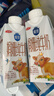 三元极致娟姗纯牛奶整箱250ml*10盒 年货礼盒【新老包装随机发货】 实拍图