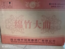 剑南春绵竹大曲红标 52度 500ml*12瓶 整箱装【婚宴用酒】年货送礼 实拍图