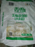 香雪面粉 美味富强粉 小麦粉 中筋面粉10斤 适合蒸煮 年货 实拍图