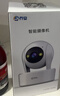 乔安（JOOAN）800万像素摄像头监控无线wifi网络高清夜视监控器360度无死角带夜视全景云台家用AI监控手机远程 实拍图