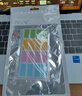 NVV 标签贴纸 小号320枚30*15mm不干胶贴纸 手写自粘性彩色分类口取纸姓名字贴价格标签办公文具便利贴BL-06 实拍图