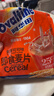 今治阿华田即食营养麦片600g可可味【独立20包】早餐代餐冲饮懒人饱腹 实拍图