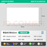ARROW箭牌 厨房灯集成吊顶LED浴铝扣板平板灯卫生间300x600 实拍图