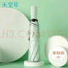 天堂 全自动阳伞三折 全自动折叠太阳伞遮阳伞黑胶防晒伞 粉绿 实拍图