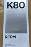 小米 REDMI K80 国家补贴 第三代骁龙 8 6550mAh大电池 澎湃OS 汐月蓝 16GB+256GB 红米5G手机 实拍图