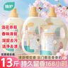 植护樱花香水洗衣液13斤（2kg*3瓶+500g袋）持久留香内衣裤可用 年货 实拍图