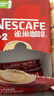 雀巢（Nestle）【樊振东同款】1+2原味低糖*速溶咖啡三合一冲调饮品90条1350g 实拍图