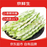 京鲜生山东新鲜白芸豆净重3斤装白不老新鲜蔬菜源头直发包邮 实拍图