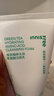悦诗风吟（innisfree）绿茶洗面奶150g*3氨基酸绵密泡沫控油清洁男士女士新年情人节礼物 实拍图