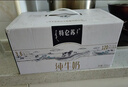蒙牛【18天新鲜直达】特仑苏纯牛奶250ml*12盒 年货礼盒 热门商品 实拍图