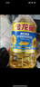 金龙鱼 食用油 葵花籽清香型调和油5L （新老包装随机发货） 实拍图