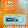 台电（TECLAST）32GB USB2.0 U盘 金属招标投标办公车载U盘 迷你型便携防水电脑大容量高速读写优盘 实拍图
