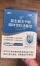 江中益生菌冻干粉800亿CFU/袋2g*4条 成人肠胃肠道益生元调理活性菌 实拍图
