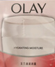 玉兰油（OLAY）水润滋养面霜50g焕白亮白女士护肤品保湿面霜新年礼物送女友 实拍图