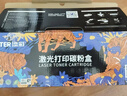 添彩适用惠普m1005硒鼓1020硒鼓 q2612a硒鼓12a hp1020plus 1010 1012 1015 1018佳能lbp2900+打印机硒鼓墨盒粉盒 实拍图