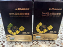 幼珍黑金dha藻油凝胶糖果寇氏隐甲藻进口原料儿童成人通用 30粒/瓶*3 实拍图