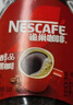 雀巢（Nestle）醇品速溶美式黑咖啡粉0糖0脂*健身燃减防困瓶装50g 实拍图