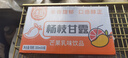 清蓝 杨枝甘露300ml*8瓶 椰果西米芒果西柚水果饮料复合果汁港式饮品 实拍图