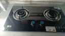新飞（Frestec）燃气灶双灶家用煤气灶聚能猛火鸳鸯灶天然气台式嵌入式两用灶具大火力液化气炉具 【性价比之选】五环炫火+钢化玻璃 管道天然气 实拍图