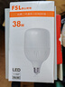 FSL佛山照明大功率LED灯泡38W节能灯具E27螺口6500K白光柱形 实拍图