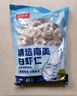 GUO LIAN国联翡翠生虾仁去冰净重2斤加大号58-66只虾类生鲜热销600万+ 实拍图