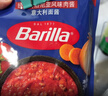 百味来Barilla意大利进口#5传统意大利面500g健康管理低脂轻食意面面条 实拍图